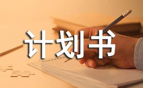 接收资源策动富易堂书(图1)